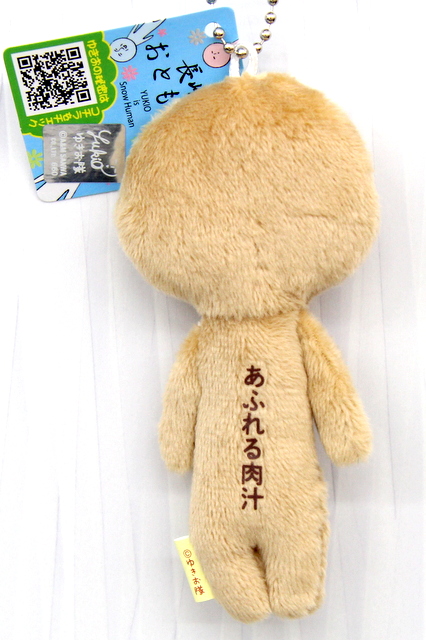 長崎限定：ゆきお】天空の非公認キャラクター