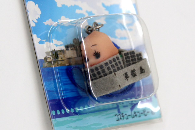 長崎限定 軍艦島キューピー