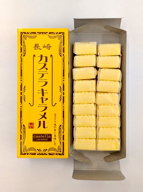 カステラ風味のおいしいキャラメルだよ！甘くとろけるおいしさです。